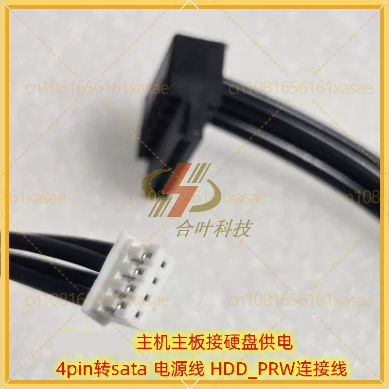 2 adet ASUS Anakart HDD_PRW 4P - Sata Ssd incelemesi ve fiyatı